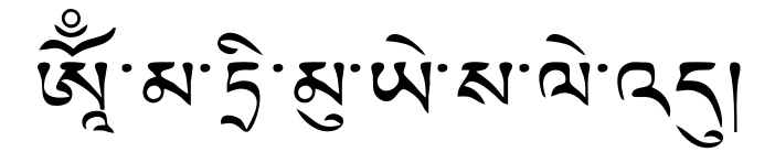 the MA-TRI mantra of the Yungdrung Bön tradition